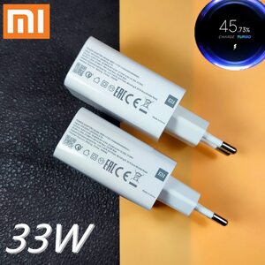 Redmi 33 Charger
