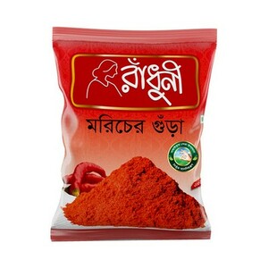 Radhuni Chilli Powder - 200 gm