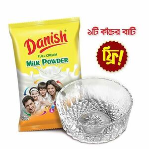 Danish Full Cream Milk Powder 500gm (Free Glass Bowl)
